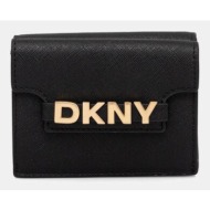 πορτοφόλι dkny χρώμα ...