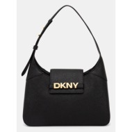 τσάντα dkny χρώμα ...