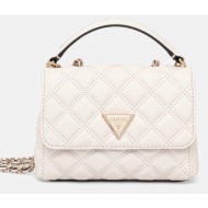 τσάντα guess giully ...