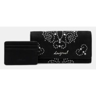 πορτοφόλι desigual poker ...