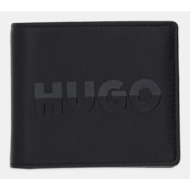 δερμάτινο πορτοφόλι hugo ...