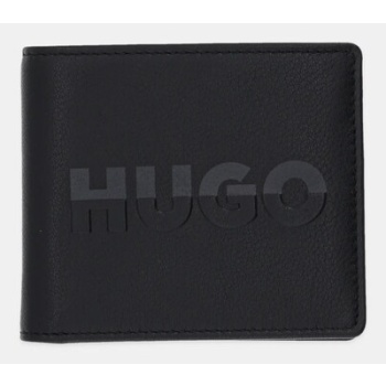 δερμάτινο πορτοφόλι hugo ανδρικό, χρώμα μαύρο, 50548733