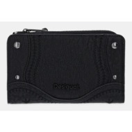 πορτοφόλι desigual embro patch emma bla χρώμα: μαύρο, 25wayp17 κύριο υλικό: 100% πολυουρεθάνη
φόδρα: