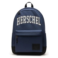 σακίδιο πλάτης herschel classic™ xl 30 l χρώμα: ναυτικό μπλε, 11546-07116-os 100% ανακυκλωμένος πολυ