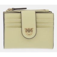 δερμάτινο πορτοφόλι ...