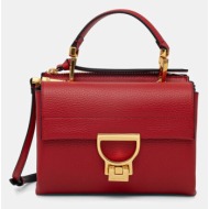 δερμάτινη τσάντα ...