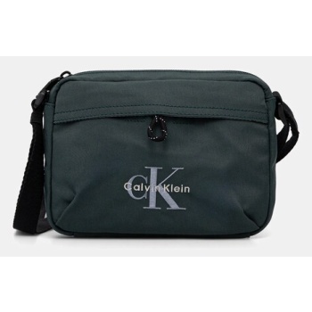 σακίδιο calvin klein 100% ανακυκλωμένο νάιλον