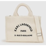 τσάντα karl lagerfeld ikon 65% βαμβάκι, 35% ανακυκλωμένο βαμβάκι