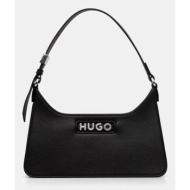 τσάντα hugo san jared-c ...