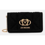 τσάντα love moschino ...