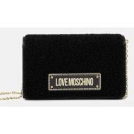τσάντα love moschino συνθετικό ύφασμα, υφαντικό υλικό
