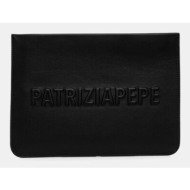 δερμάτινη τσάντα καλλυντικών patrizia pepe κύριο υλικό: 100% φυσικό δέρμα
φόδρα: 100% πολυαμίδιο