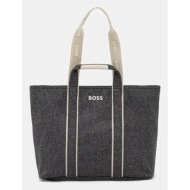 τσάντα boss san jared-c κύριο υλικό: 100% ανακυκλωμένος πολυεστέρας
φόδρα: 100% πολυεστέρας
πρόσθετο