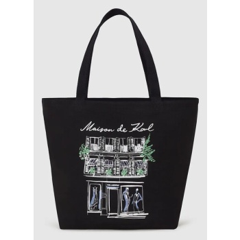 τσάντα δυο όψεων karl lagerfeld ikon 60% ανακυκλωμένο