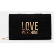 τσάντα love moschino 100% πολυουρεθάνη