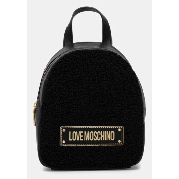 σακίδιο πλάτης love moschino συνθετικό ύφασμα, υφαντικό