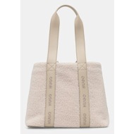 τσάντα hugo san jared-c ...