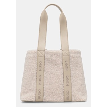 τσάντα hugo san jared-c κύριο υλικό 100%