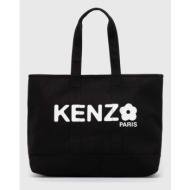 τσάντα kenzo utility large tote bag κύριο υλικό: 100% βαμβάκι
φόδρα: 100% βαμβάκι
πρόσθετο υλικό: 10