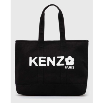 τσάντα kenzo utility large tote bag κύριο υλικό 100%