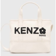 τσάντα kenzo utility ...
