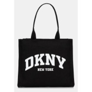 τσάντα dkny hadlee logoarch βαμβάκι με επίστρωση πολυουρεθάνης