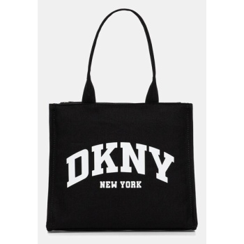 τσάντα dkny hadlee logoarch βαμβάκι με επίστρωση