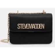 τσάντα steve madden bstakes-2 κύριο υλικό: 100% πολυουρεθάνη
φόδρα: 100% ανακυκλωμένος πολυεστέρας