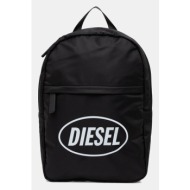 παιδικό σακίδιο diesel ...