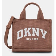 τσάντα dkny υφαντικό υλικό