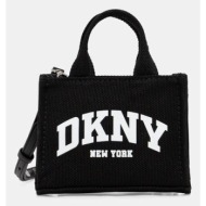 τσάντα dkny υφαντικό ...