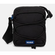 σακίδιο hugo blue vytal ...