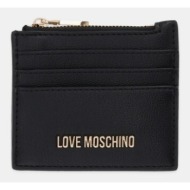 πορτοφόλι love moschino ...