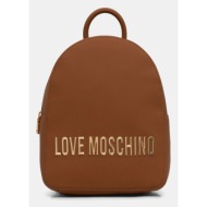 σακίδιο πλάτης love moschino 100% πολυουρεθάνη