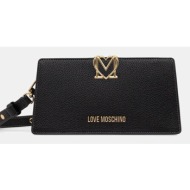 τσάντα love moschino 100% πολυουρεθάνη