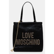 τσάντα love moschino ...