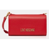 τσάντα love moschino ...