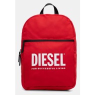 παιδικό σακίδιο diesel ...