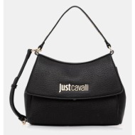 τσάντα just cavalli ...