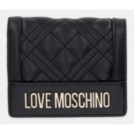 πορτοφόλι love moschino ...