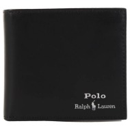 ralph lauren πορτοφολι logo μαυρο
