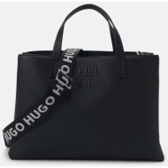 hugo τσαντα bel workbag h.s. logo με ιμαντα μαυρο