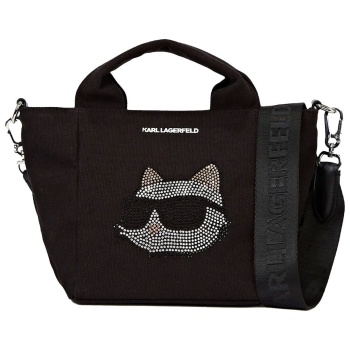 karl lagerfeld τσαντα shopper mini k/ikonik 2.0 μαυρο σε προσφορά