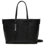 hugo τσαντα mel new shopper-re logo μαυρο