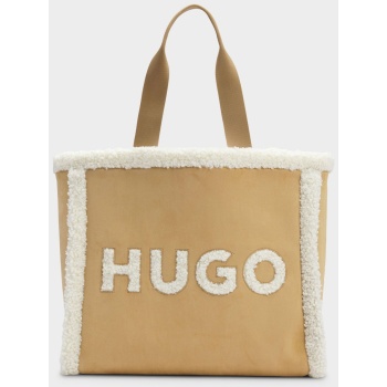 hugo τσαντα ωμου becky tote-sffur logo καφε-λευκο