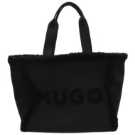 hugo τσαντα ωμου becky ...