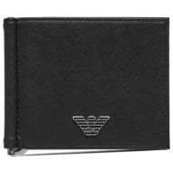 emporio armani πορτοφολι ...