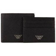 emporio armani σετ ...