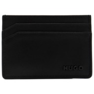 hugo θηκη καρτων ...