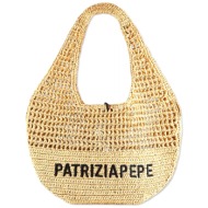 patrizia pepe τσαντα ωμου ψαθα logo μπεζ